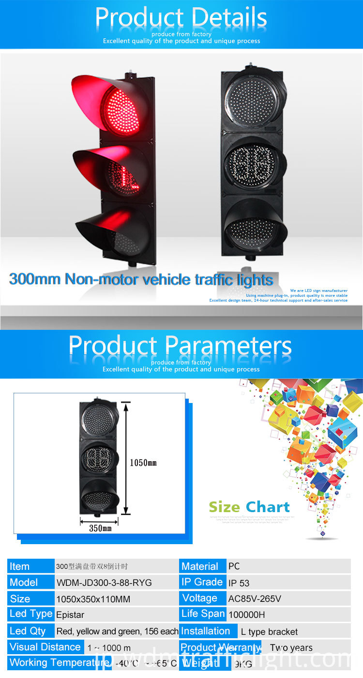 LEDカウントダウンtimer_01 led countdown timer_01